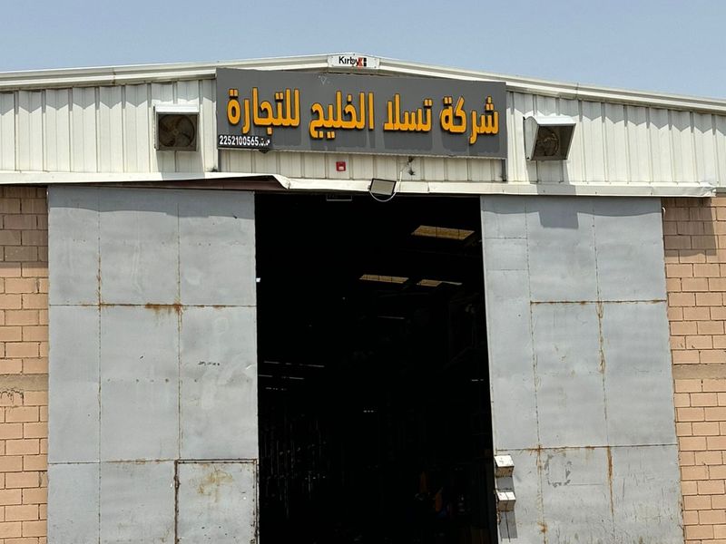 Tesla Alkhalij central warehouse, Riyadh